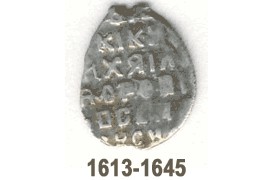 1613-1645