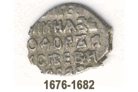 1676-1682