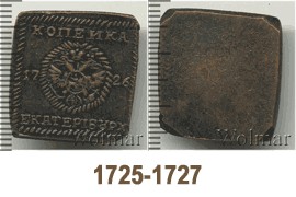 1725-1727