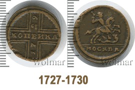 1727-1730