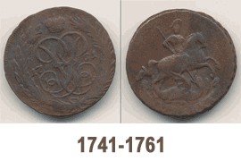 1741-1761