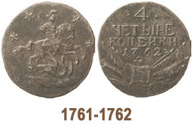 1761-1762