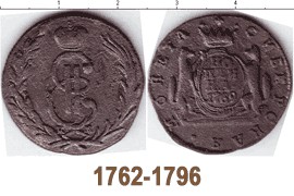 1762-1796