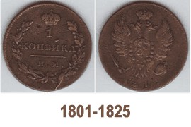 1801-1825
